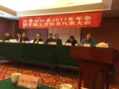 晨光缪国元董事长被授予“优秀企业家”称号︱2017常州市建材协会年会召开